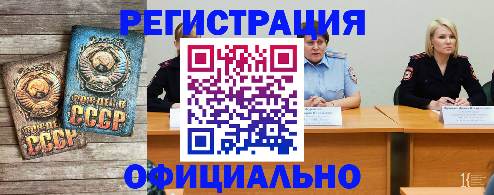 временная регистрация в квартире в Хвалынске